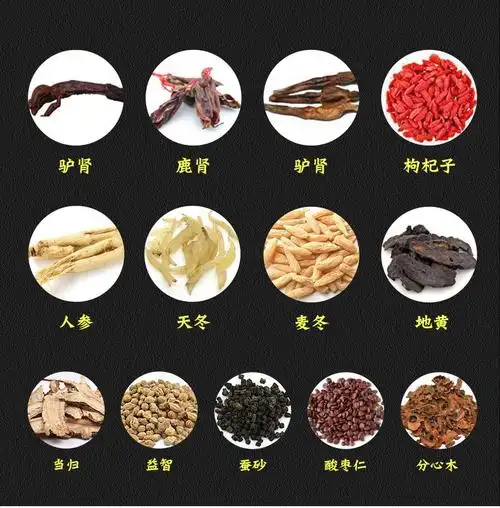 达仁堂清宫寿桃丸6丸中药补肾生精男性肾虚夜尿腰膝酸软健忘肾虚5盒15