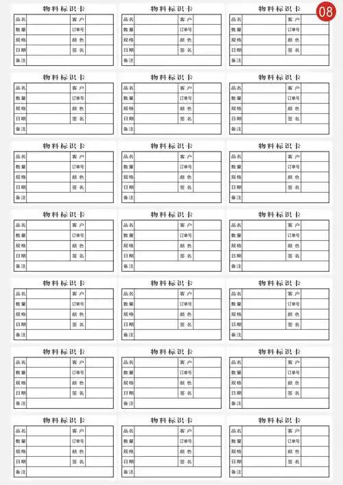 a4物料标签出货贴纸产品标识卡仓库来料管理装箱单盘点不干胶订制19款