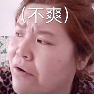 表情包郭老师敲搞笑表情包来啦