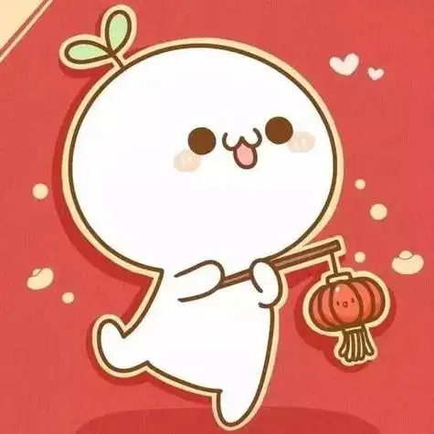 红红火火带来好运的头像可爱点