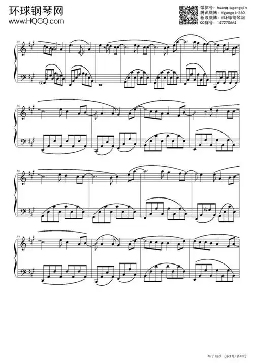 断了的弦-周杰伦 - 钢琴谱 - 环球钢琴网