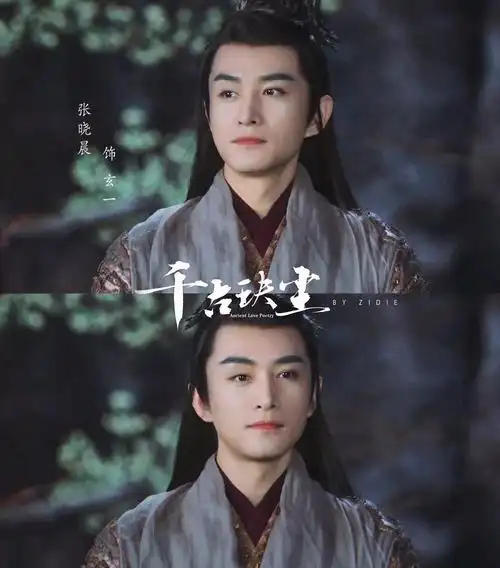 i疯批反派来 千古玦尘魔尊玄一