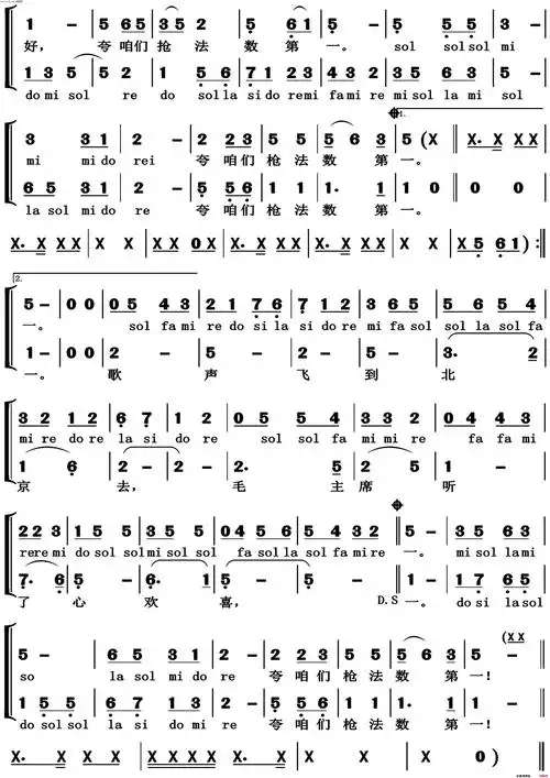 打靶归来女声小合唱高清完整版简谱-王永泉演唱-牛宝源/王永泉词曲1