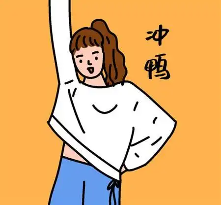 晨跑朋友圈幽默句子