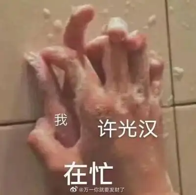 事后动漫