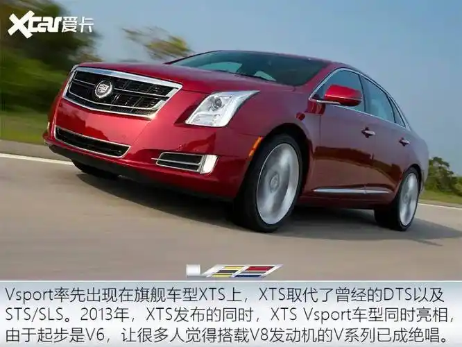 凯迪拉克v系列介绍_搜狐汽车_搜狐网