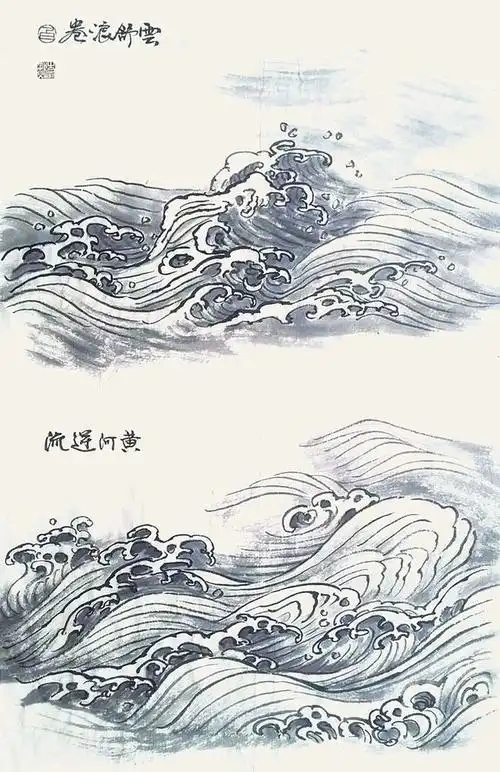 溪流与浪涛法