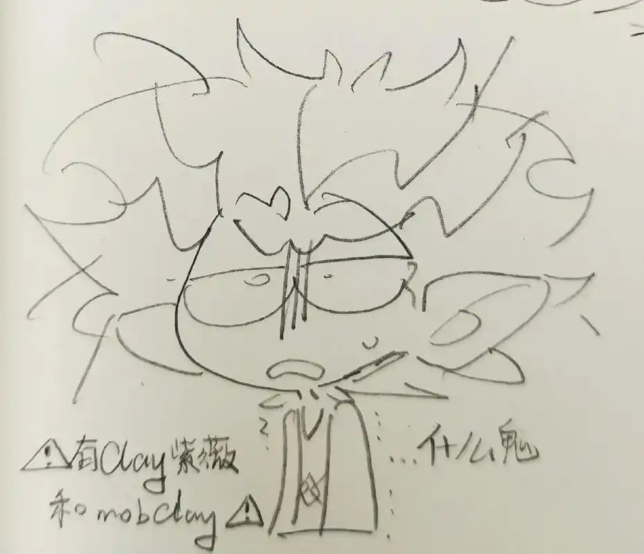 不好变成clay嬷嬷了#魔发精灵3