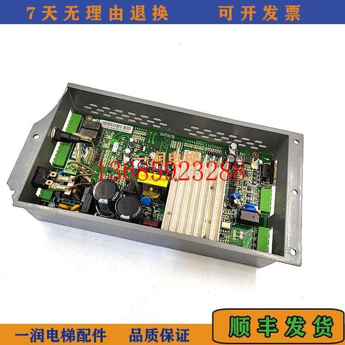 西子奥的斯do3000 easy-con-t jarless-con门机盒变频器电梯