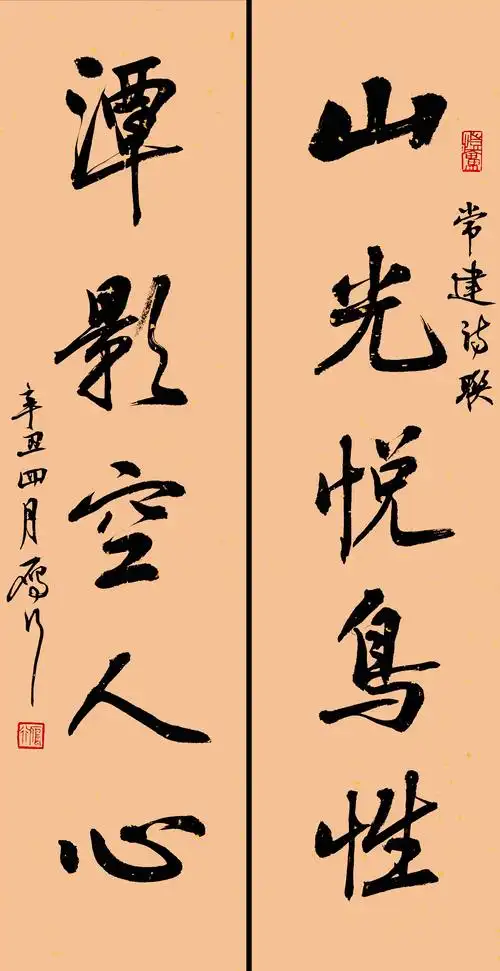 雁过留痕吕军2021年书法作品选