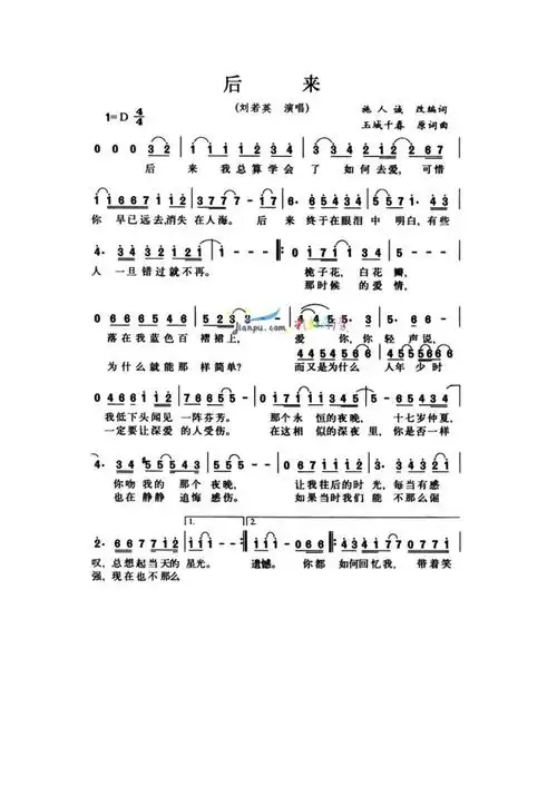 流行歌曲钢琴简谱电子琴简谱流行歌曲流行歌曲钢琴谱简谱