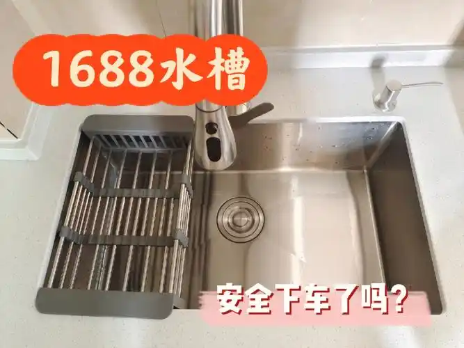 铁皮都行)●放冷凝层,消音垫安装水槽●提前看一下下水管堵不堵(我家