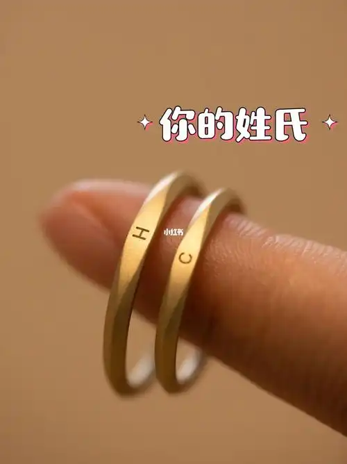 男朋友名字戒指78推荐一款刻字情侣对戒