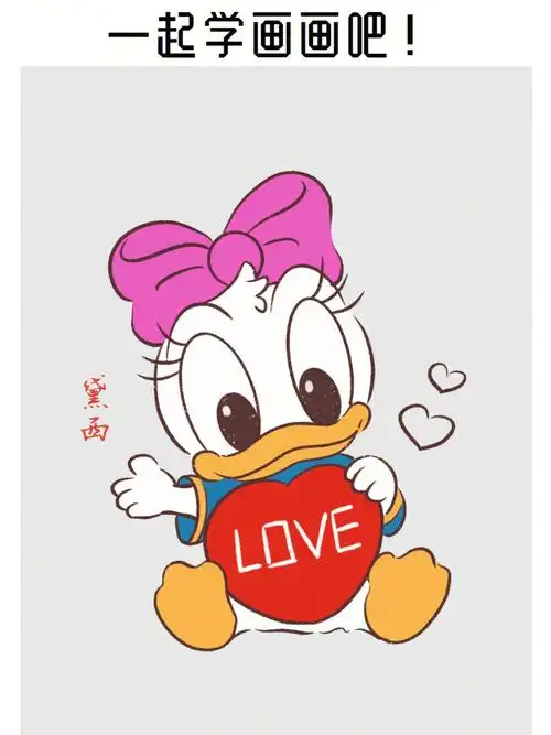 唐老鸭的女朋友,有时候很耐心,有时候却没有那么耐心日常喜欢逛商店