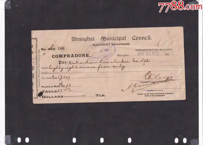 1929年中英文支票