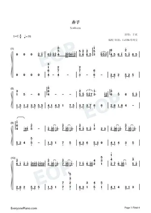 赤子-陈情令温宁角色主题曲双手简谱预览1