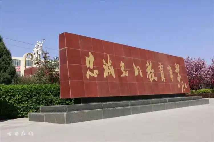 甘谷六中到的一幕美哭了甘谷