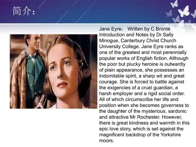 简爱介绍英文