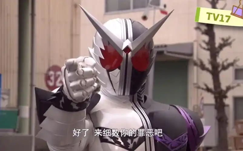 假面骑士wfangjoker獠牙王牌形态变身合集附集数