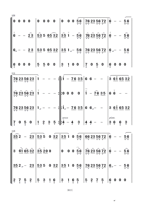 红楼梦选曲(民乐合奏)简谱_红楼梦选曲(民乐合奏)总谱曲谱_总谱_818