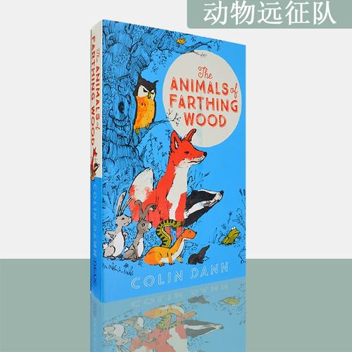 【现货】animals of farthing wood 动物远征队 colin dann 柯林·丹