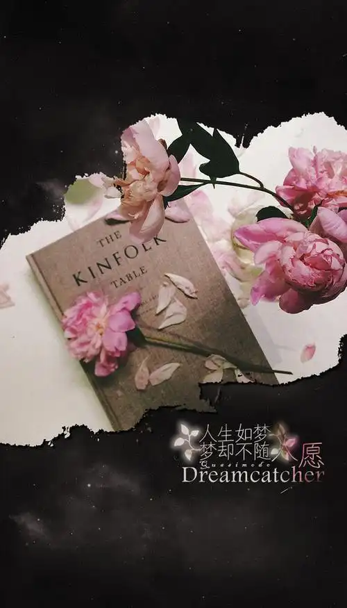 人生如梦,梦却不如人所愿