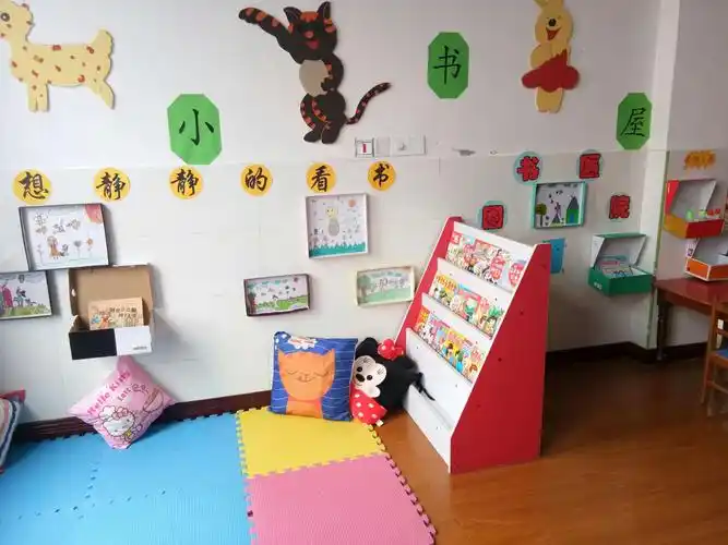 快乐阅读 伴我成长 —— 石港幼儿园班级阅读区环创记