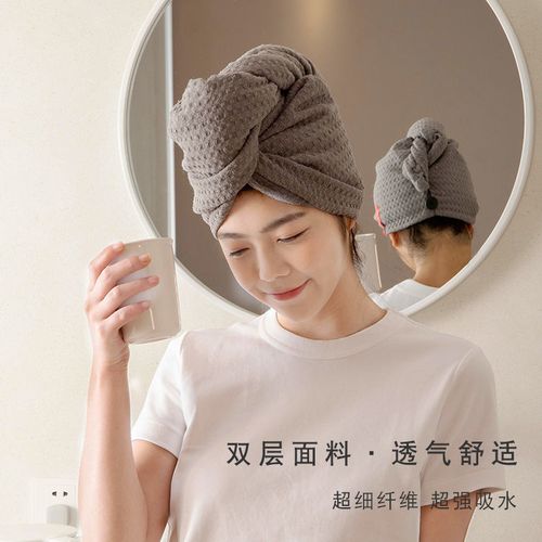 美国waffle干发帽女超强吸水速干浴帽干发巾擦头发毛巾洗包头巾女