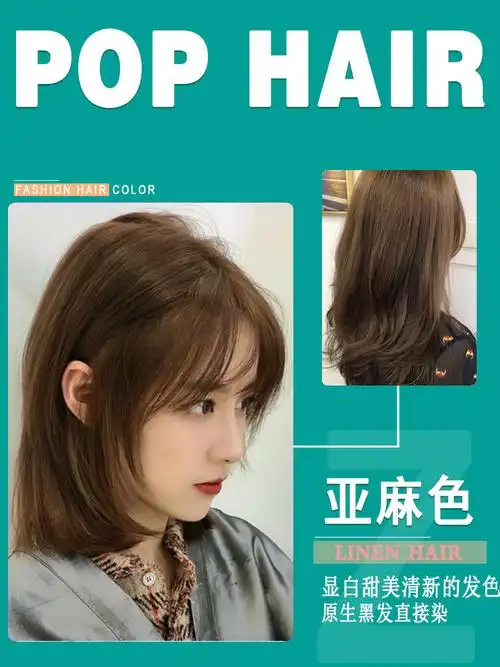 闷自己青色在家染发纯染发剂