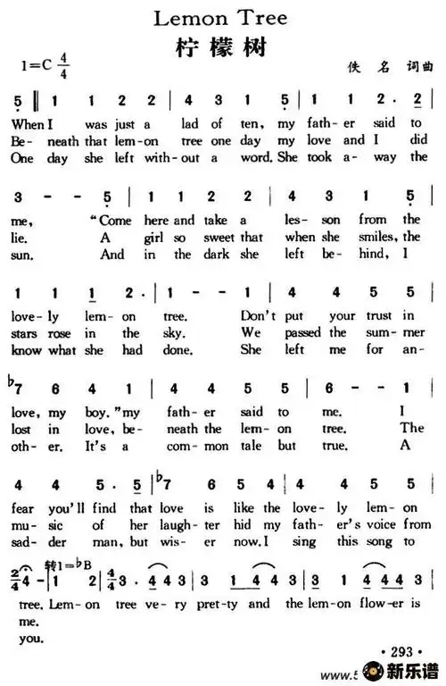 原创歌曲简谱,通俗歌曲,国语歌曲谱, - 歌曲简谱《lemontree柠檬树