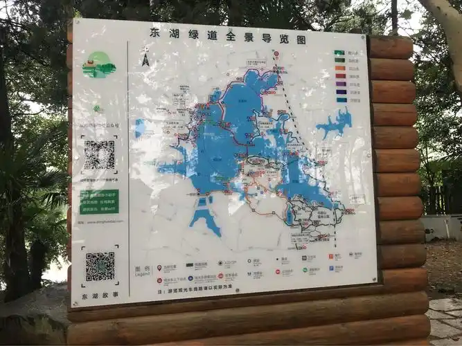 美丽的东湖绿道