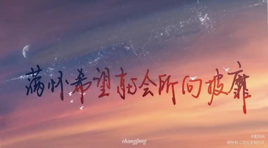 顾飞0829生日快乐