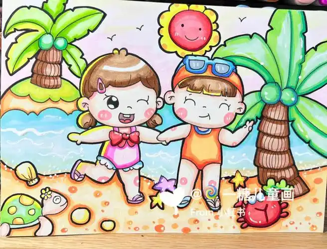 儿童画夏天主题