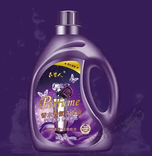 洗衣液持久留香 10斤香水洗衣液香味持久留香机手洗衣服家用促销组合