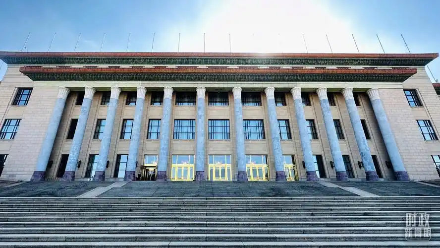 时政新闻眼丨党的二十届二中全会举行传递哪些重要信息