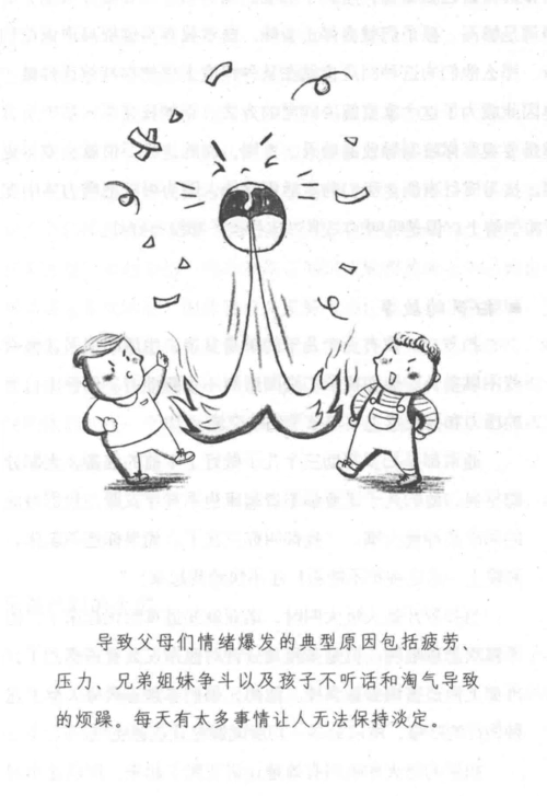 图片发自简书app