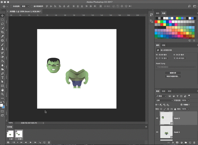 ps基础入门教程-如何制作gif动画