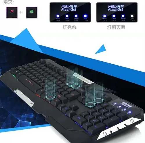 网际快车 v9铠甲幽灵 有线usb彩虹背光游戏键盘 金属拉丝无冲钢板加重