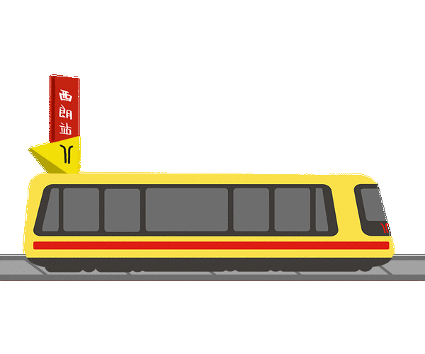 广州地铁一号线不说再见