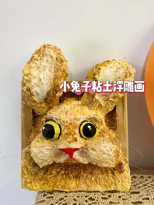 小兔子粘土浮雕画
