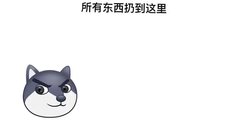 抖音搜索狗头鸭