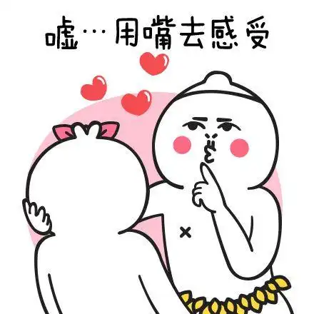 嘘#芮小凹凸##小凹凸表情##两性##.