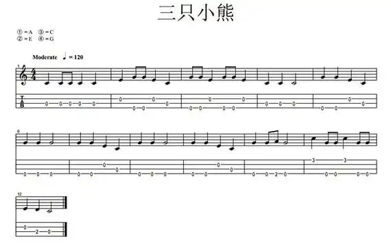 《三只小熊》单音练习