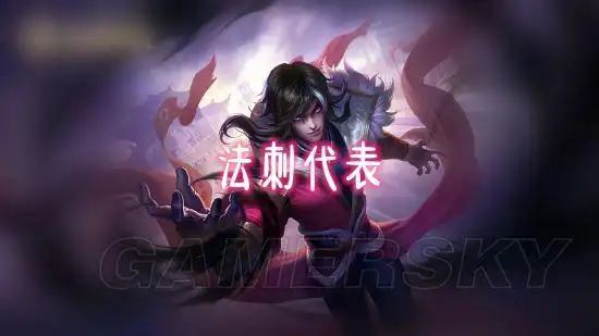 王者荣耀新赛季陷入中单迷局教你成为中单法王