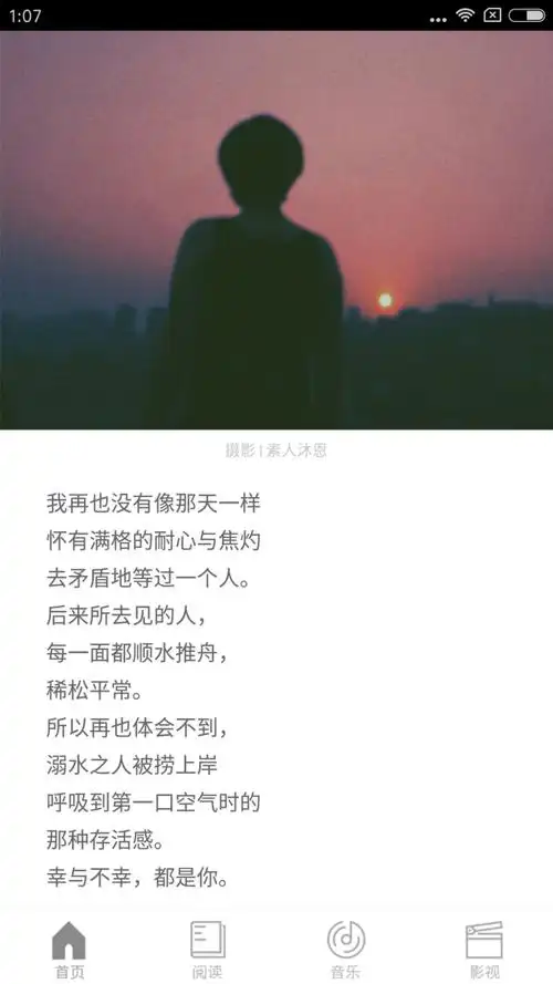 忘不掉一个人是怎样的体验?