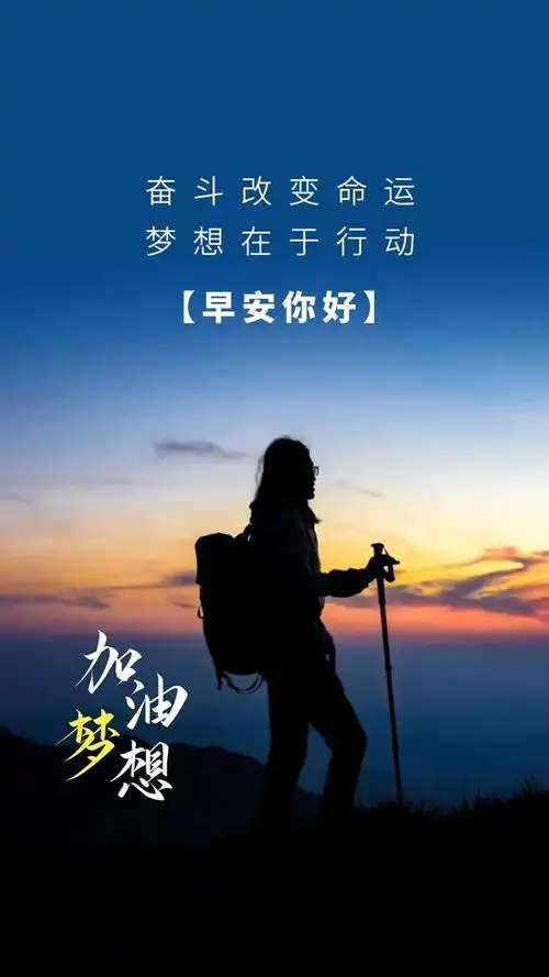 奋斗说说图片大全励志图片大全