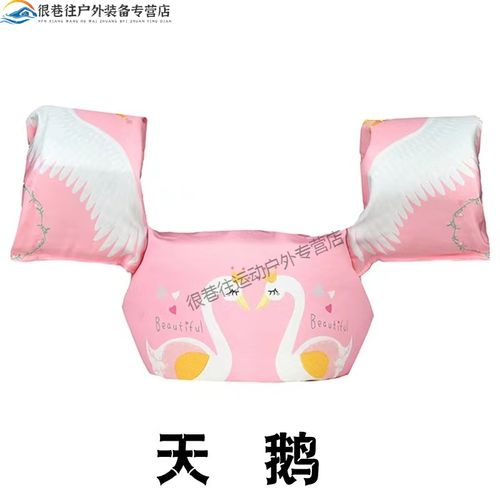 橙央游泳袖漂儿童圈手臂圈水袖宝宝初学者神器装备浮力背心救生衣浮漂