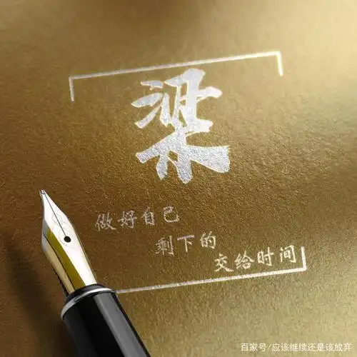 超好看的3d立体商务签名头像,微信姓氏头像,2021属你最牛!