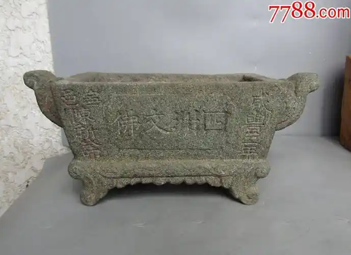 清代青石香炉_价格2180元_第1张_7788收藏__收藏热线