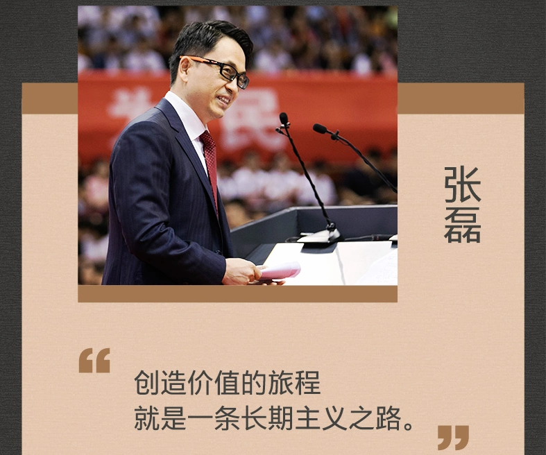 价值中国(价值中国网)